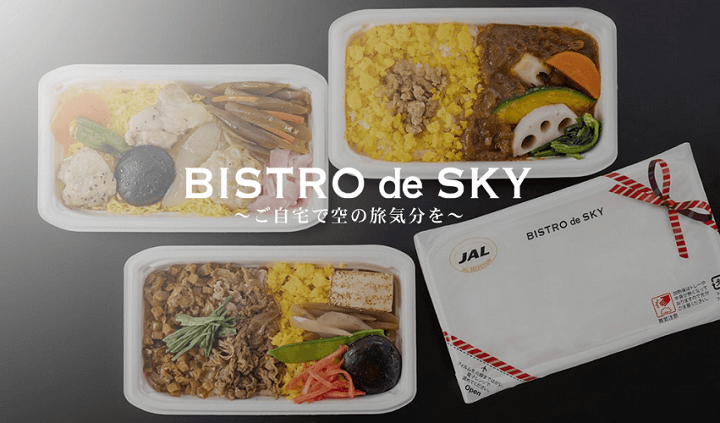 JALの国際線機内食「BISTRO de SKY（ビストロですかい）」を購入する方法 - au PAY マーケットで販売開始!!